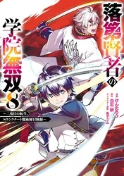 ロボット二挺拳銃～前谷惟光傑作集1～ | comico (コミコ)